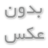 عمل جراحی بینی طبیعی گوشتی توسط دکتر محمد ثابت